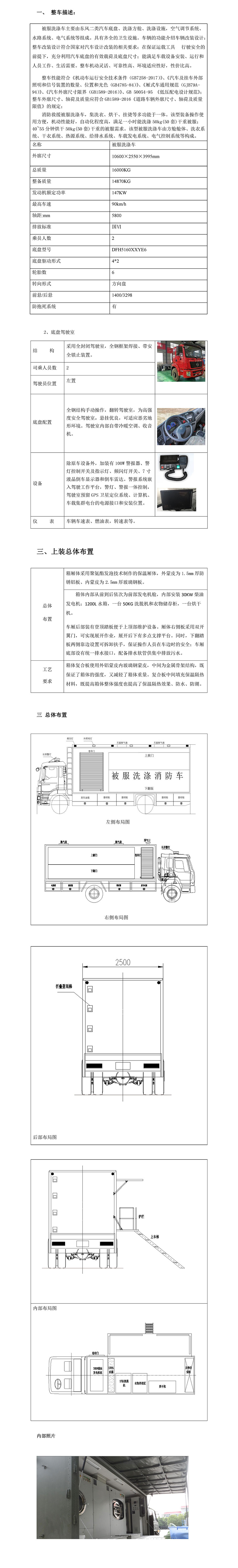 2019012507