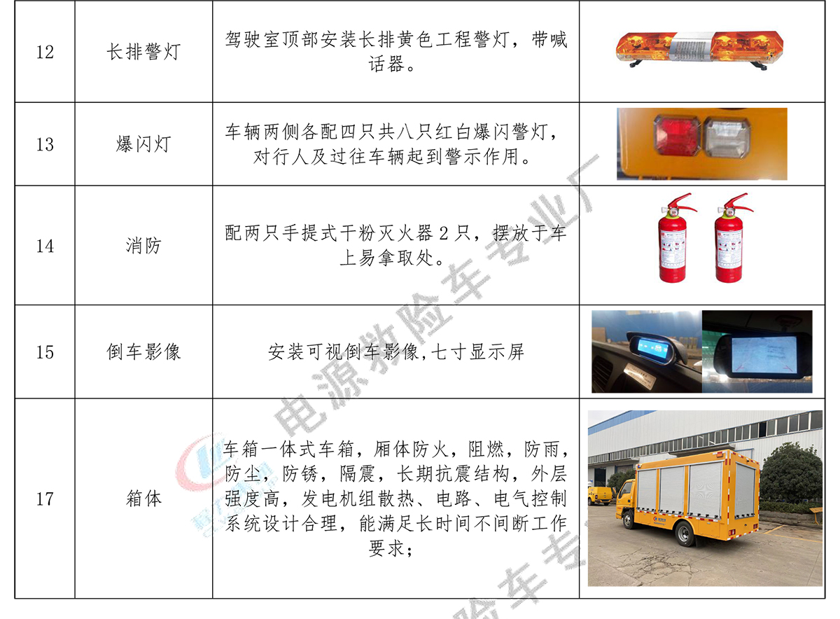 /202503/1741661306_d2d7ceca65239ebc82db.jpg