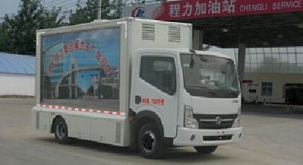 東風(fēng)開(kāi)普特宣傳車