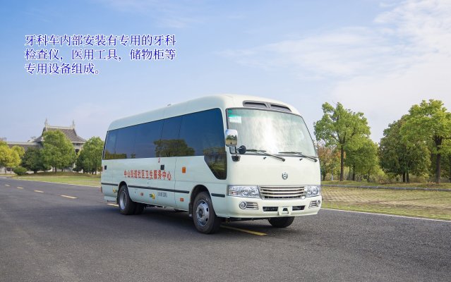 金旅大巴醫(yī)療體檢車